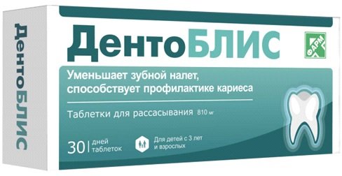 ДентоБЛИС таб для рассасывания 30 шт