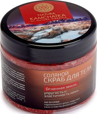 Скраб для тела соляной Огненная земля 300 мл Natura Kamchatka 