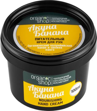 Organic kitchen крем для рук питательный 100мл акуна банана