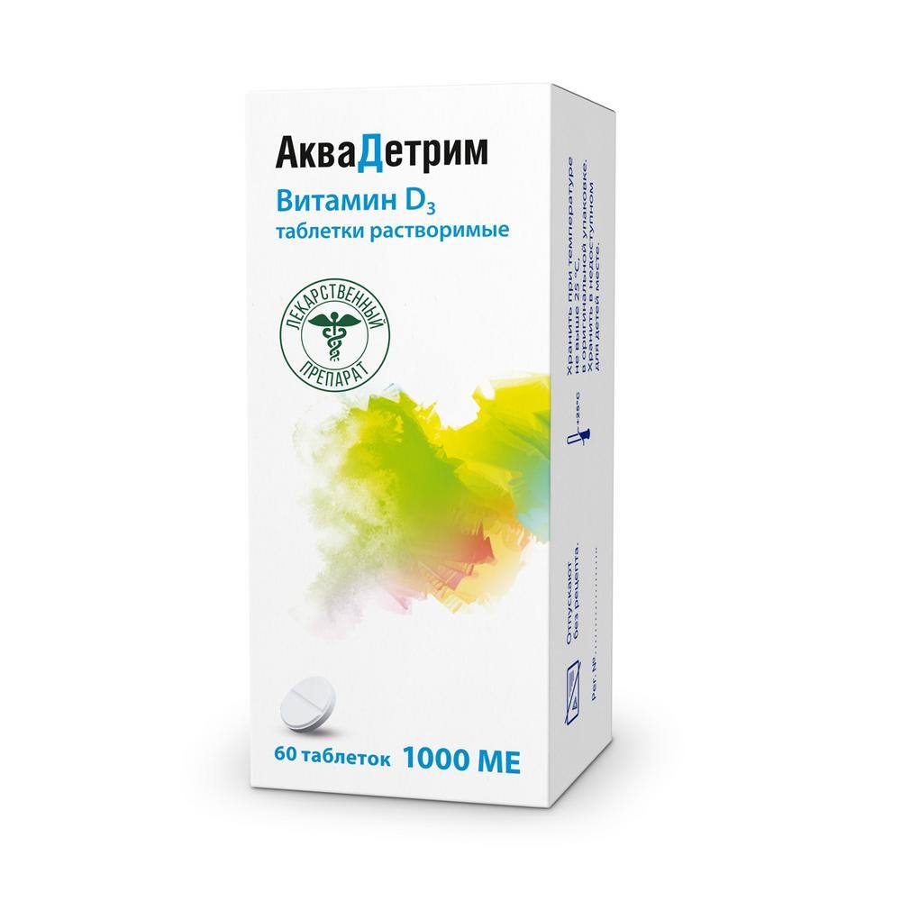 Купить акваДетрим, витамин Д, таблетки растворимые 1000 МЕ 60 шт  (холекальциферол) в городе Москва и МО в интернет-аптеке Планета Здоровья