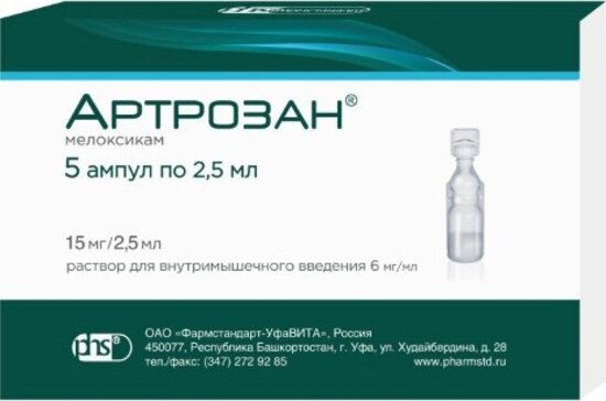 Купить артрозан раствор для инъекций 6 мг/мл 2.5мл амп пластик 5 шт (мелоксикам) от 348 руб. в городе Воронеж в интернет-аптеке Планета Здоровья