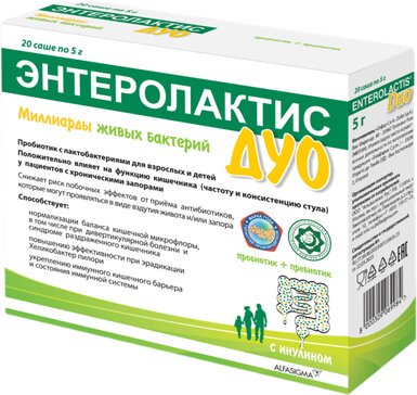 Энтеролактис дуо порошок 5 г саше 20 шт