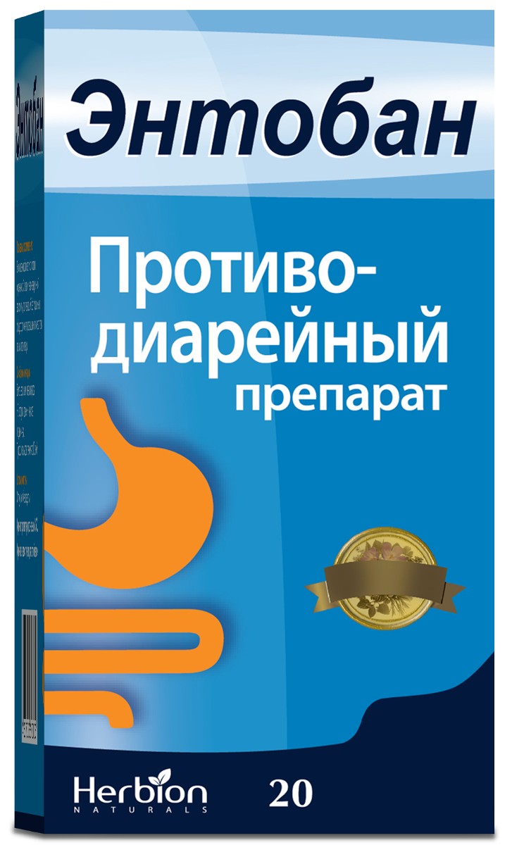 Купить энтобан капс 20 шт (растительный состав (желудочный)) в городе  Москва и МО в интернет-аптеке Планета Здоровья