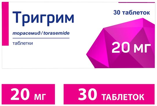 Тригрим таблетки 20 мг n30