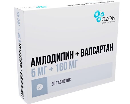 Амлодипин+Валсартан таб 5 мг+160 мг 30 шт 