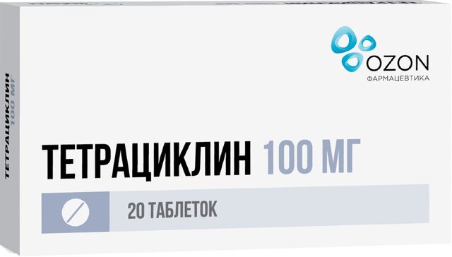 Тетрациклин таб. 100 мг 20 шт 