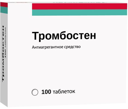 Тромбостен таб 100 мг 100 шт