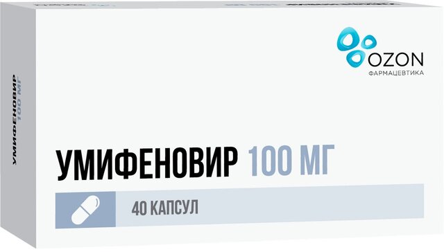 Умифеновир капс 100 мг 40 шт 