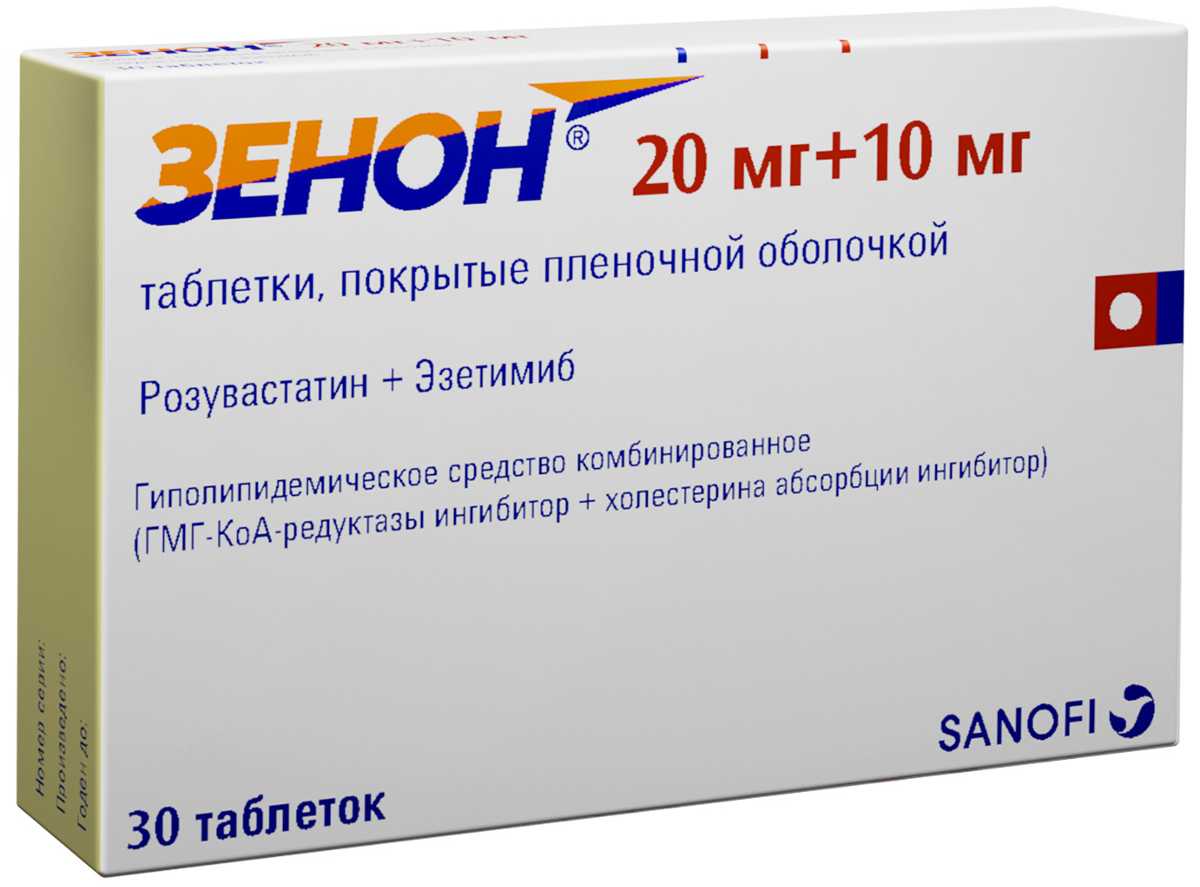 Купить Зенон таб 20 мг+10 мг 30 шт (розувастатин+эзетимиб) в городе Тамбов  в интернет-аптеке Планета Здоровья