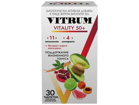 Verrum Vit Витаминно-минеральный комплекс A-Zn для женщин, таблетки, 30 шт.