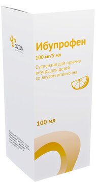 Ибупрофен суспензия 100 мг/5 мл 100 мл с апельсиновым вкусом, для детей 3 мес+