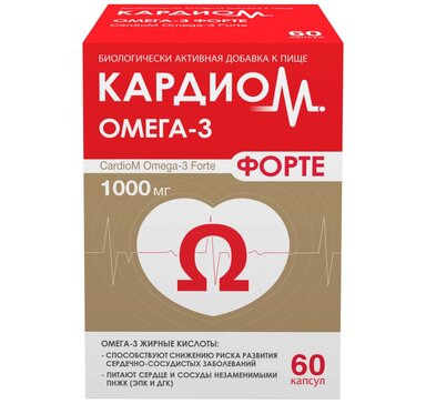 Купить кардиоМ Омега-3 Форте для сердца и сосудов, 1000 мг, 60 капсул (ПНЖК омега 3) от 1079 руб. в городе Екатеринбург в интернет-аптеке Планета Здоровья