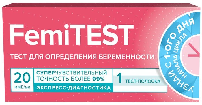 FemiTEST тест для определения беременности 1 шт