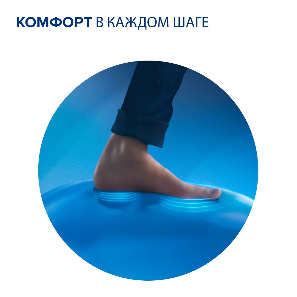 Купить Scholl GelActiv Everyday Cтельки для комфорта на каждый день для  женщин в городе Йошкар-Ола в интернет-аптеке Планета Здоровья