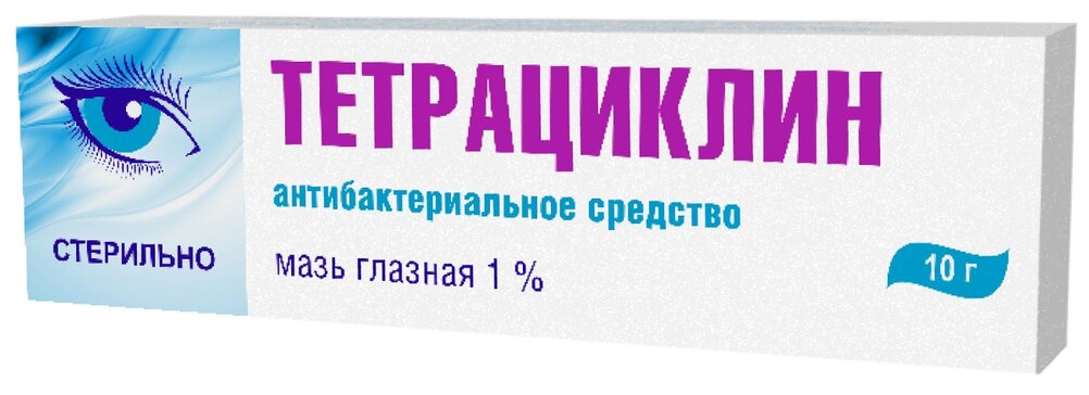 Тетрациклин мазь глазная 1% 10 г