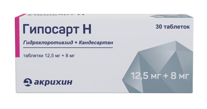 Купить гипосарт Н таблетки 12.5 мг+8 мг 30 шт (гидрохлоротиазид+кандесартан) от 286 руб. в городе Хабаровский край в интернет-аптеке Планета Здоровья