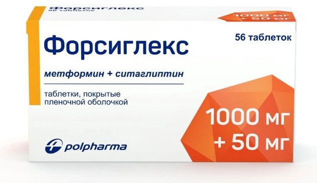 Форсиглекс таблетки 1000 мг+50 мг 56 шт