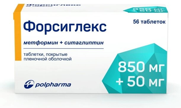 Форсиглекс таблетки 850 мг+50 мг 56 шт