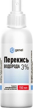 Перекись водорода для дезинфекции раствор 3% 150 мл спрей