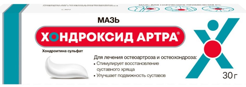 Хондроксид Артра мазь 30 г