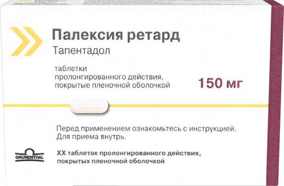 Палексия ретард таб п/об пленочной пролонг. 150мг 20 шт