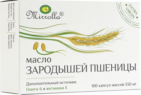 Мирролла масло зародышей пшеницы капс 100 шт