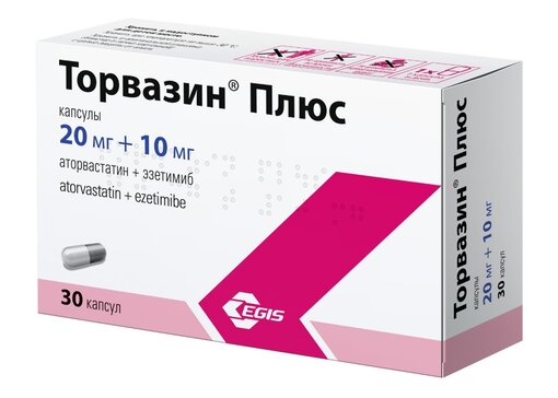 Алотендин® (5 мг/5 мг)
