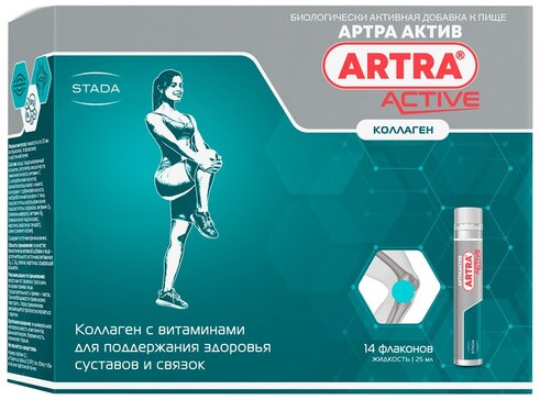 Купить артра Актив, жидкая форма коллагена с витаминами для поддержания здоровья суставов и связок 25 мл фл 14 шт от 1749 руб. в городе Москва и Московская область в интернет-аптеке Планета Здоровья