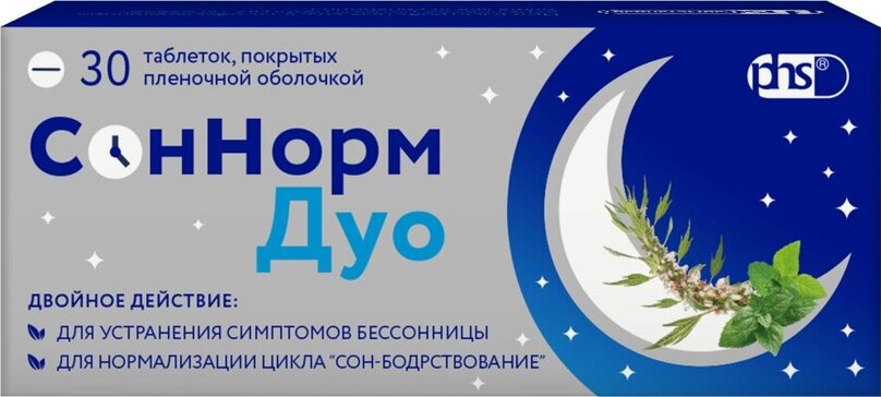 Соннорм дуо таб п/об пленочной 3мг+1.16мг+28мг 30 шт