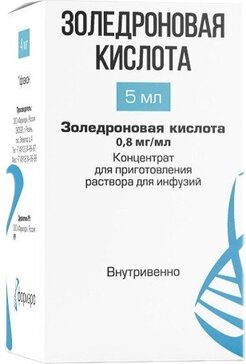 Золедроновая кислота концентрат 0,8 мг/мл 5 мл фл 1 шт для приготовления раствора для инфузий