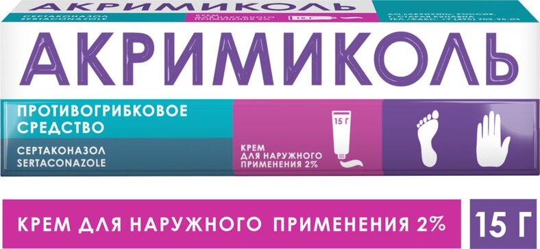 Акримиколь крем для наружного применения 2% 15 г