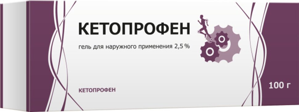 Кетопрофен гель 2,5% 100 г для наружного применения