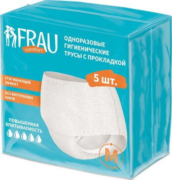 FRAU comfort Одноразовые трусы с прокладкой 5 шт, р.М