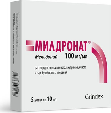 Милдронат раствор 100 мг/мл 10 мл амп 5 шт для внутривенного, внутримышечного и парабульбарного введения