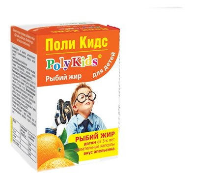 Поли кидс капс. жев. для детей рыбий жир 50 шт со вкусом апельсина