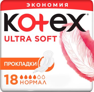 Kotex прокладки ультра софт нормал 18 шт