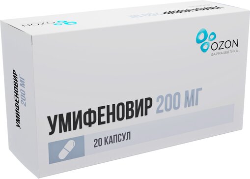 Купить умифеновир капс 200 мг 20 шт (умифеновир) от 719.50 руб. в городе Москва и Московская область в интернет-аптеке Планета Здоровья, инструкция по применению, аналоги