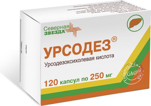 Урсодез капс. 250мг 120 шт