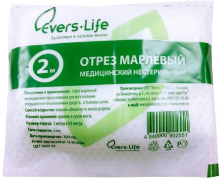 Evers life марля отрез 2 м х 90 см 1 шт