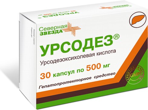 Урсодез капс. 500мг 30 шт