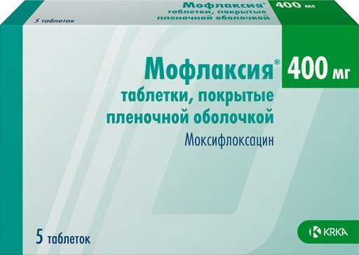 Антибиотик Моксифлоксацин 400 Цена