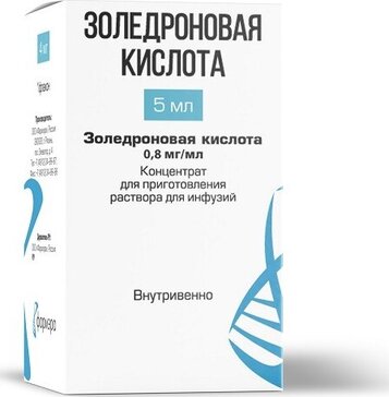 Золедроновая кислота концентрат 0,8 мг/мл 5 мл фл 1 шт для приготовления раствора для инфузий