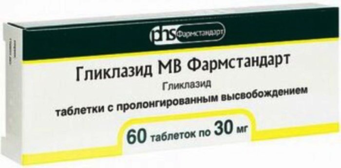 Гликлазид мв фармстандарт таб пролонг. 30мг 60 шт