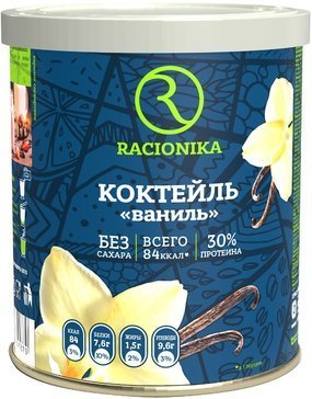 Рационика Диет Коктейль диетический со вкусом ванили плюс 350 г