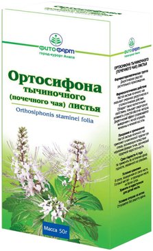 Ортосифона тычиночного листья 50г (почечный чай) 