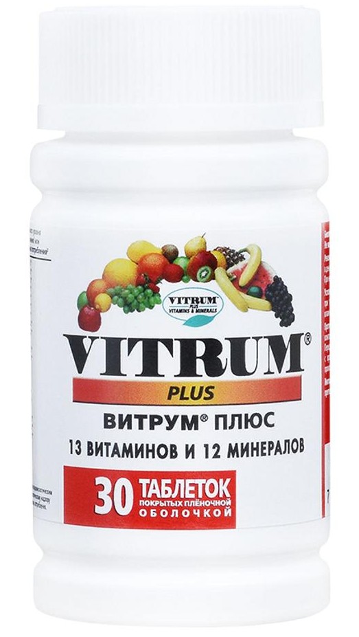 12 Витаминов Витрум