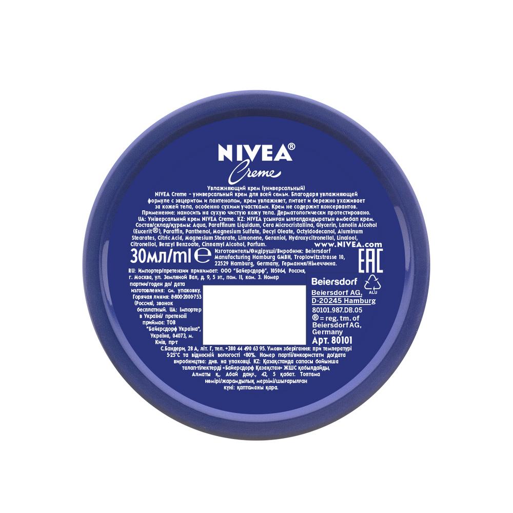 Купить Увлажняющий универсальный крем Nivea Creme для лица, рук и тела с  пантенолом, 30 млпо выгодной цене в ближайшей аптеке. Цена, инструкция на  лекарство, препарат