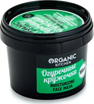 Organic shop kitchen маска-увлажнение для лица 100мл огуречные кружочки