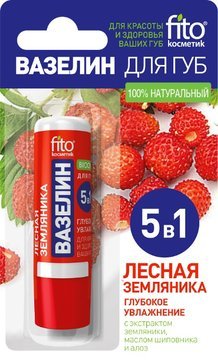 Вазелин для губ Лесная земляника Глубокое увлажнение 4.5 г FitoКосметик