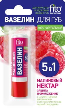 Вазелин для губ Малиновый нектар Защита и омоложение 4.5 г FitoКосметик